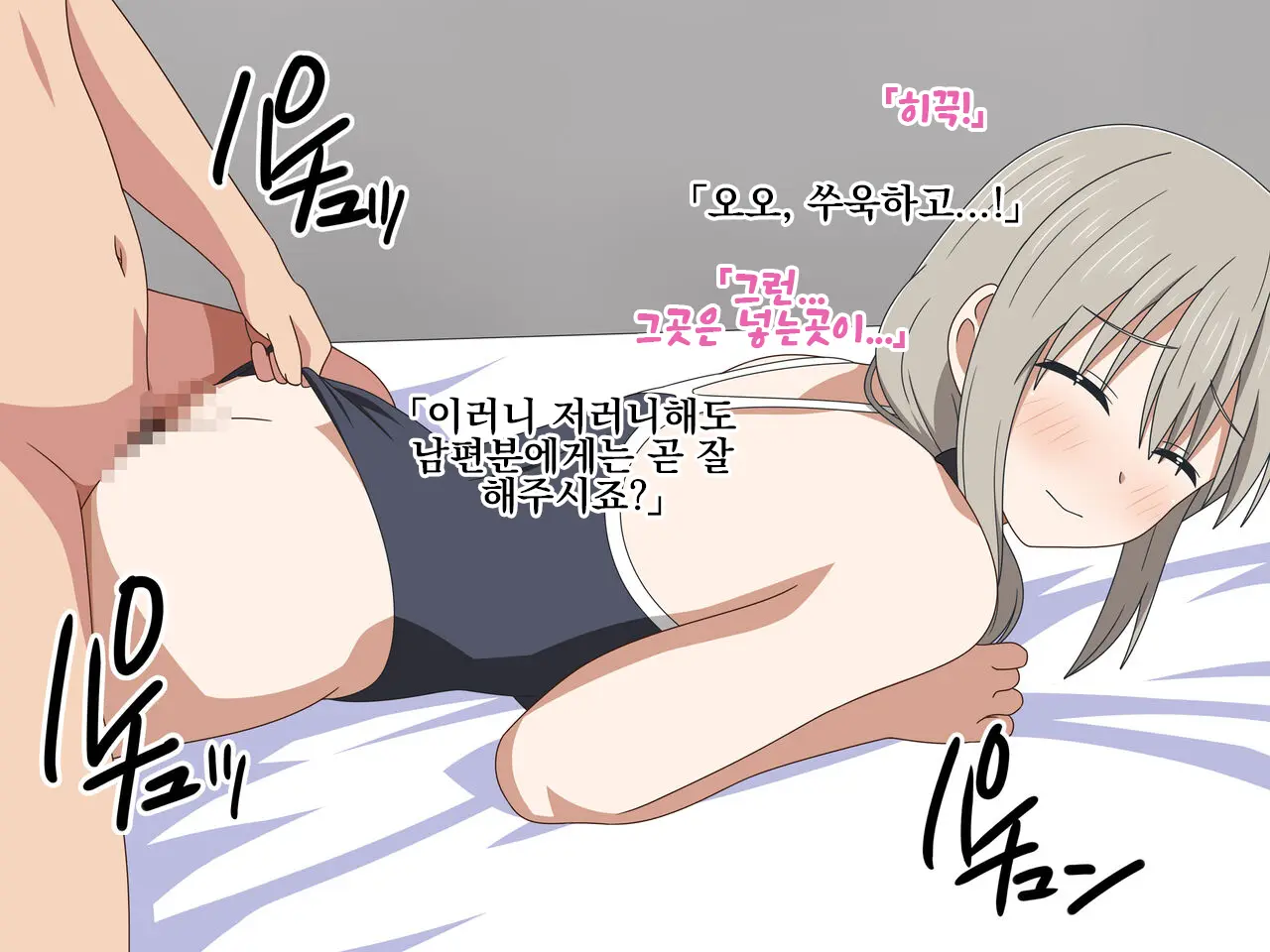 Shirouto Bijin Tsuma Tsuki No Hatsudori Document | 아마추어 미인 유부녀 츠키의 첫 촬영 다큐멘터리